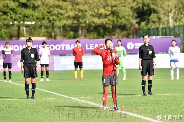 2020中国太平中国足协女甲联赛在江宁足球训练基地揭幕 2020中国太平中国足协女甲联赛在江宁足球训练基地揭幕